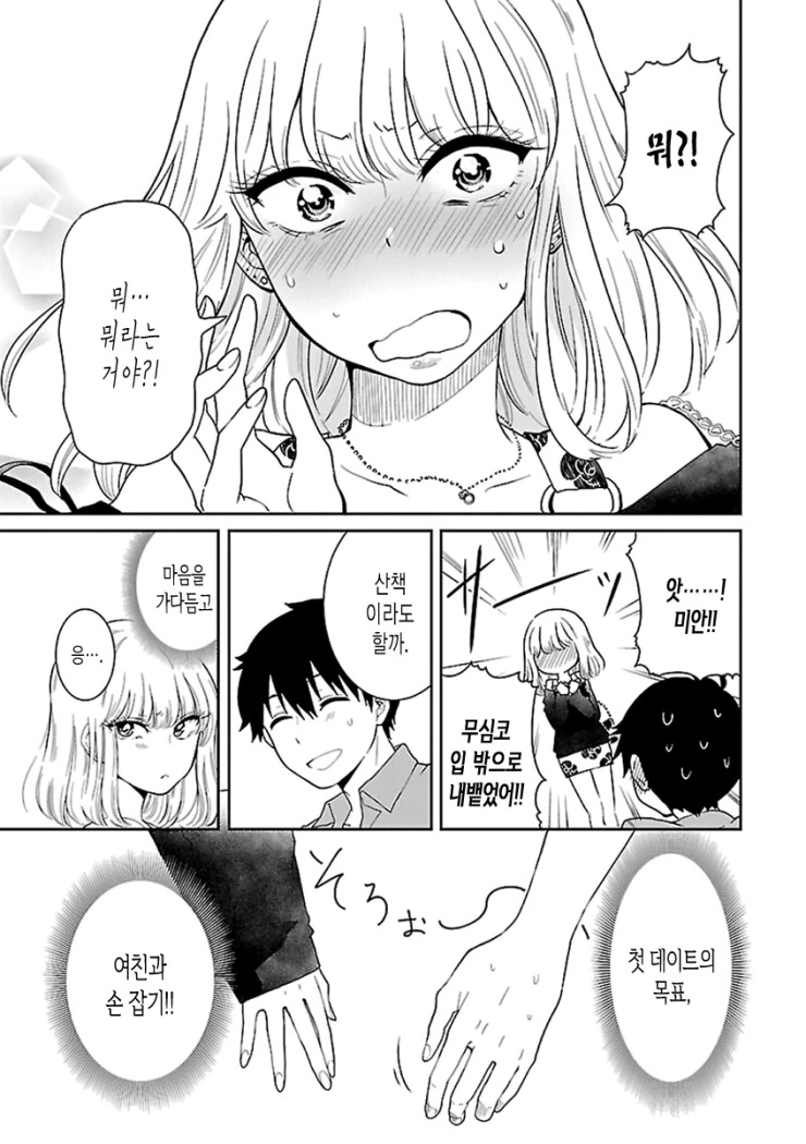 manga_1004680_010.webp