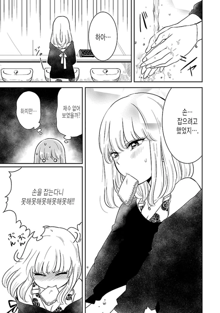 manga_1004680_012.webp