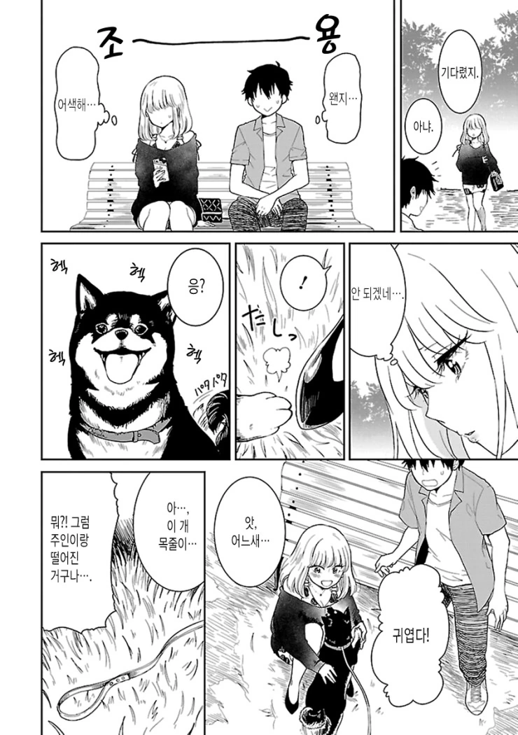 manga_1004680_013.webp