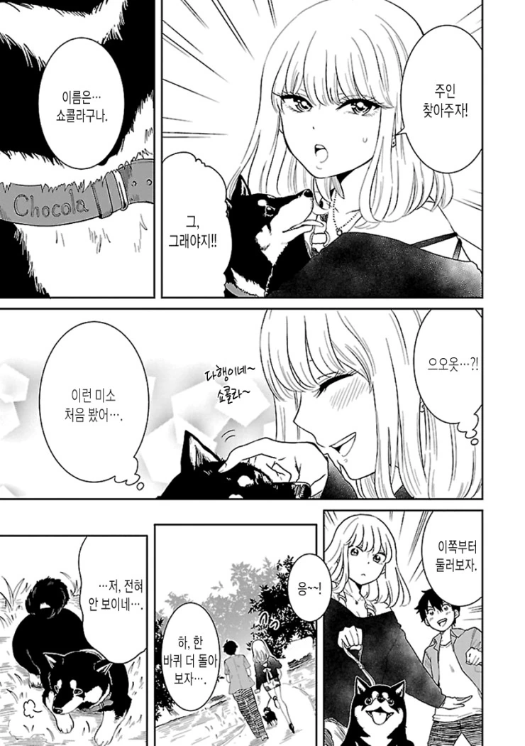 manga_1004680_014.webp