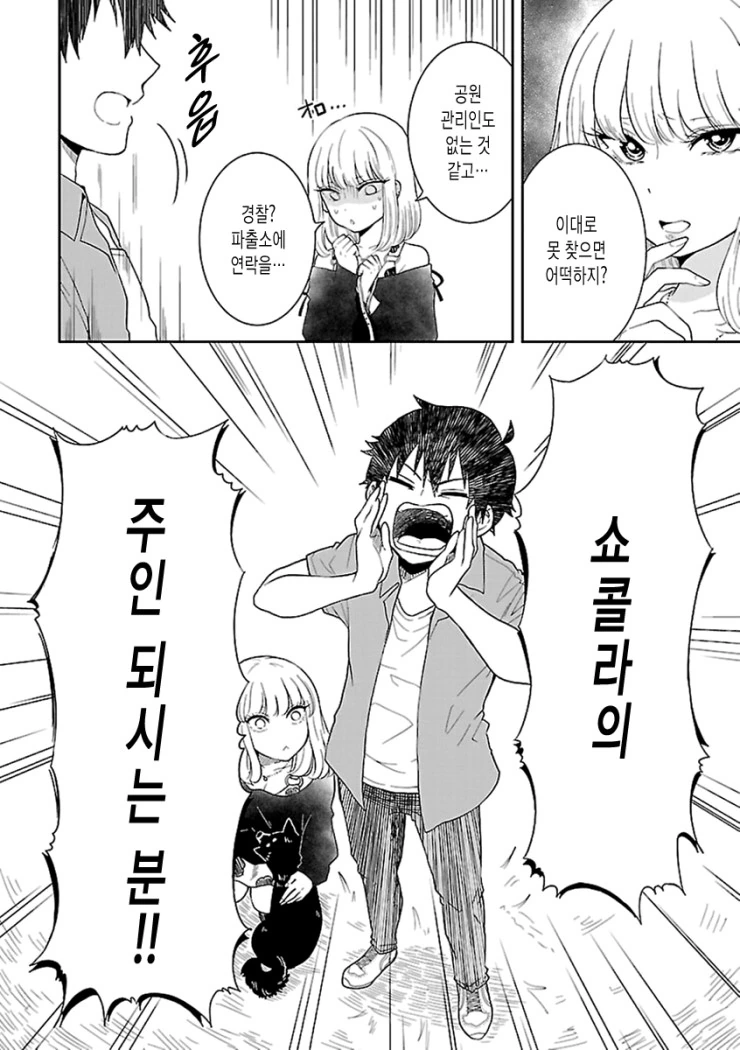 manga_1004680_015.webp
