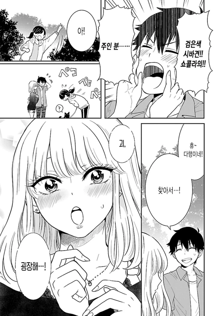 manga_1004680_016.webp