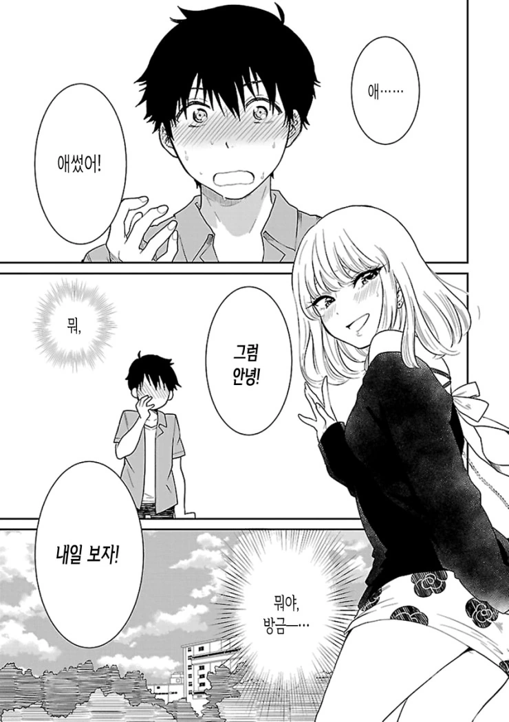 manga_1004680_020.webp