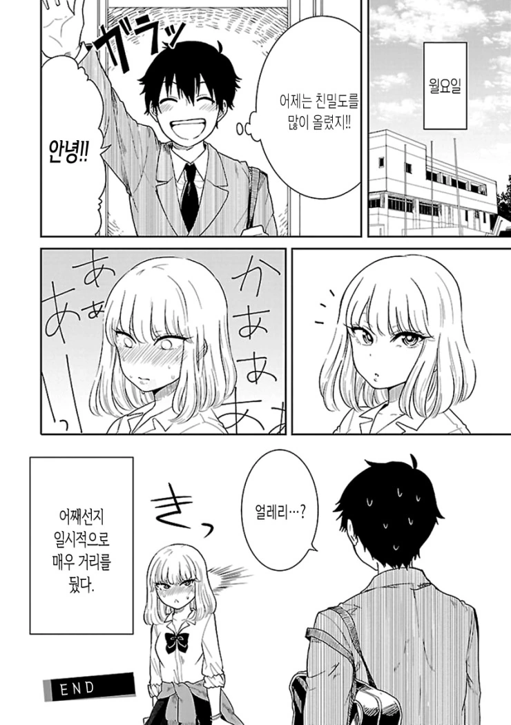 manga_1004680_021.webp