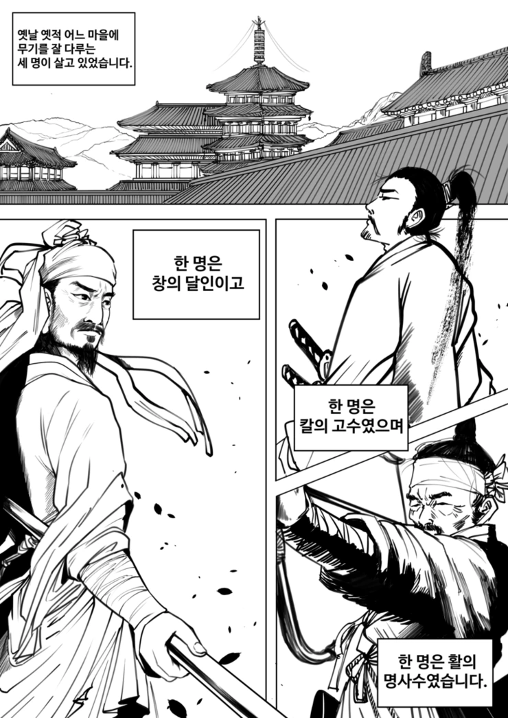 manga_1008800_001.webp