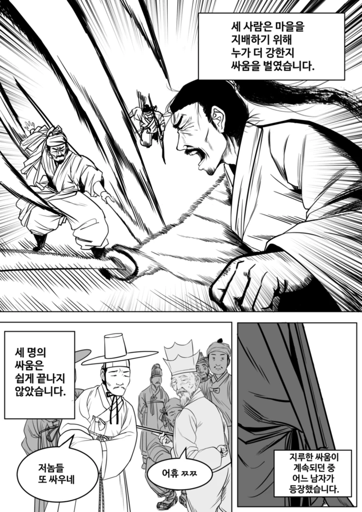 manga_1008800_002.webp