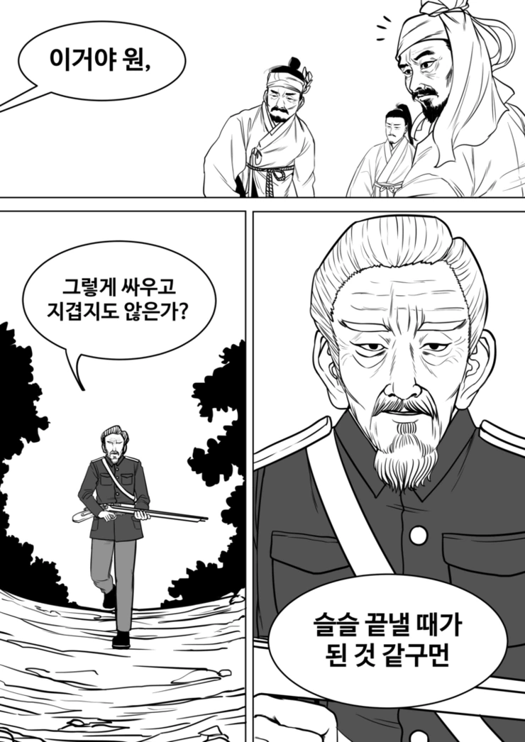 manga_1008800_003.webp