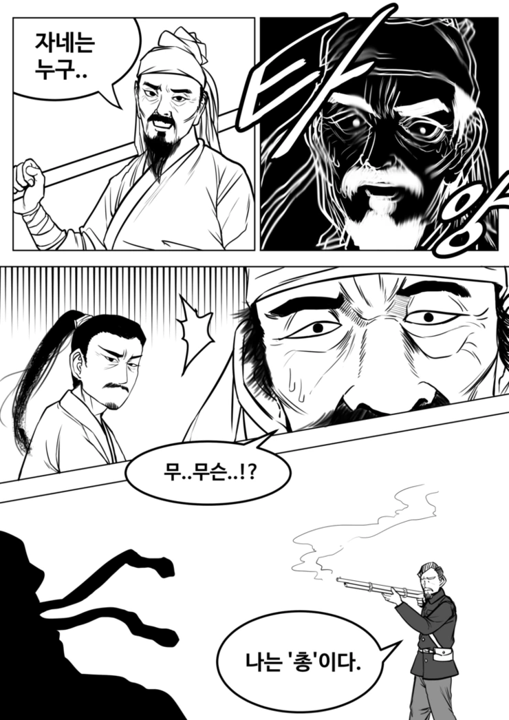 manga_1008800_004.webp