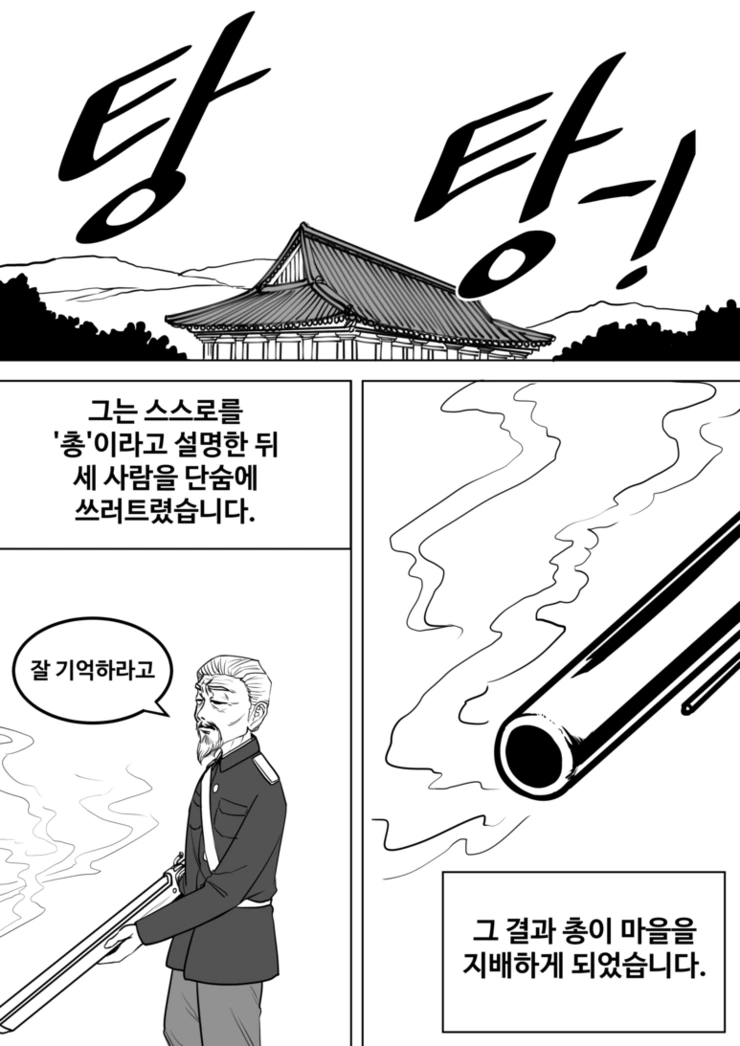 manga_1008800_005.webp