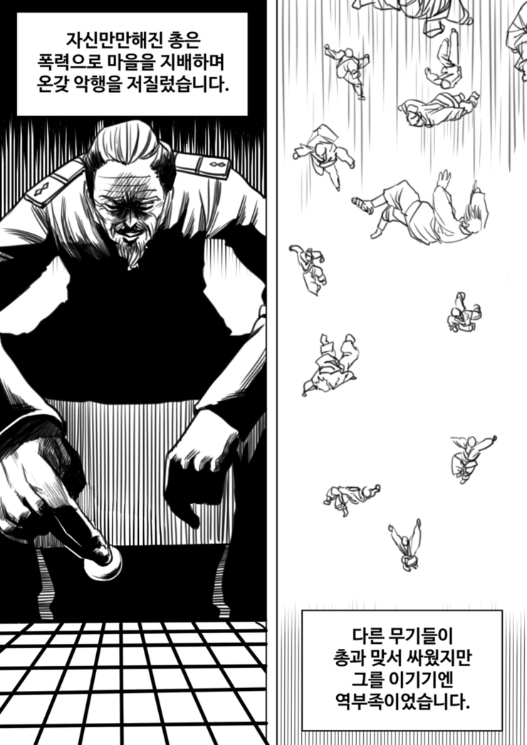 manga_1008800_006.webp