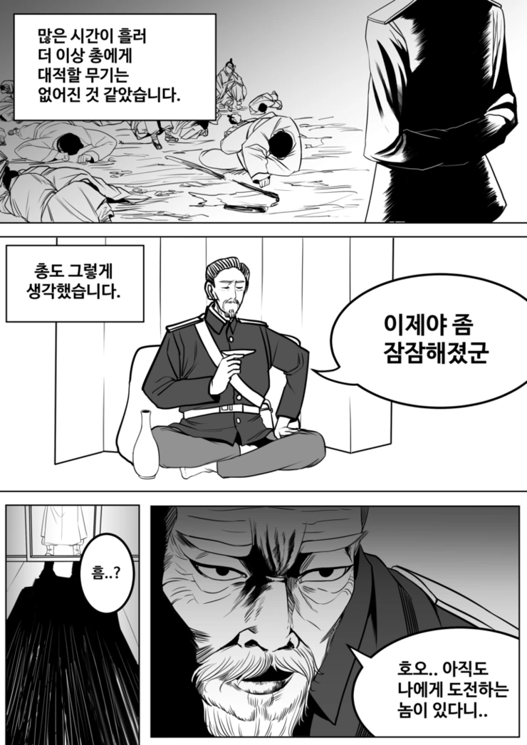 manga_1008800_007.webp