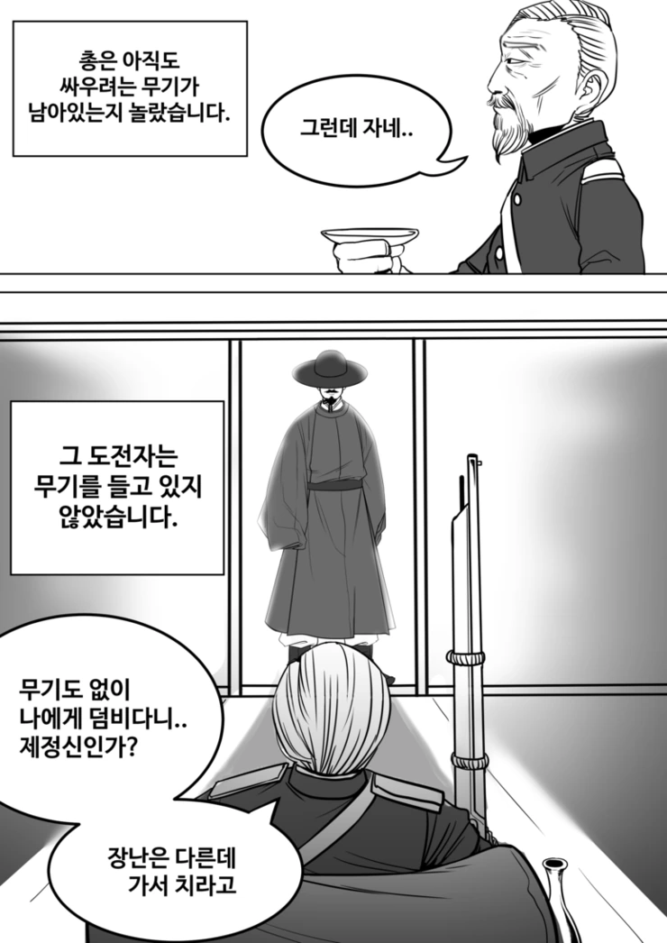 manga_1008800_008.webp