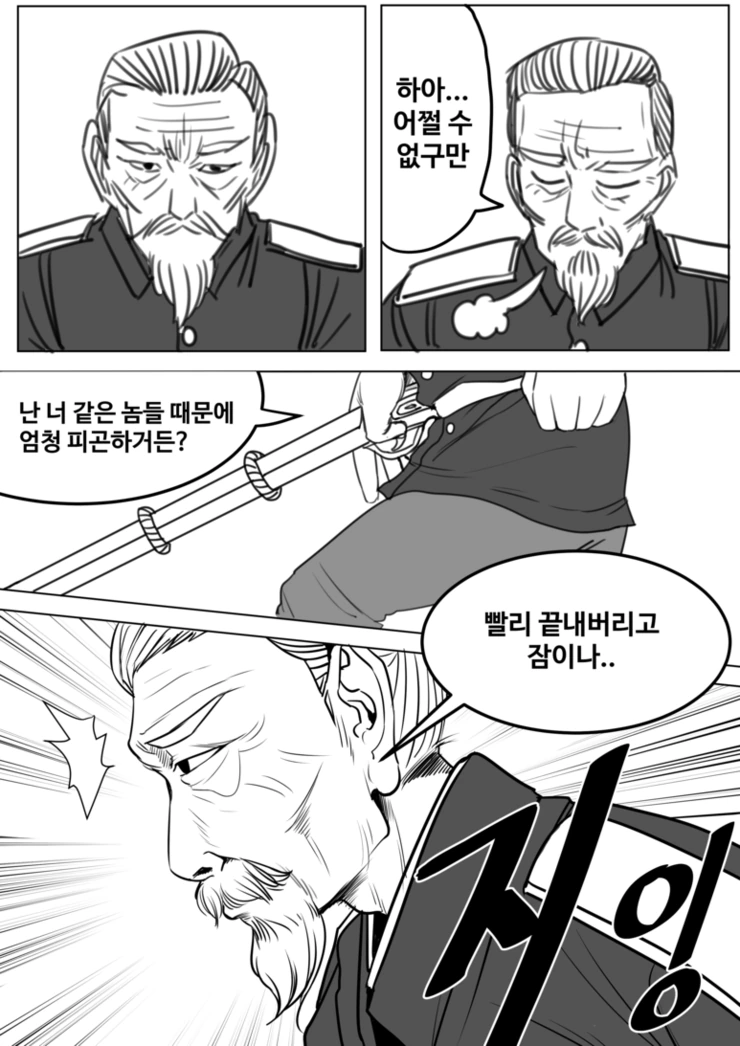 manga_1008800_009.webp