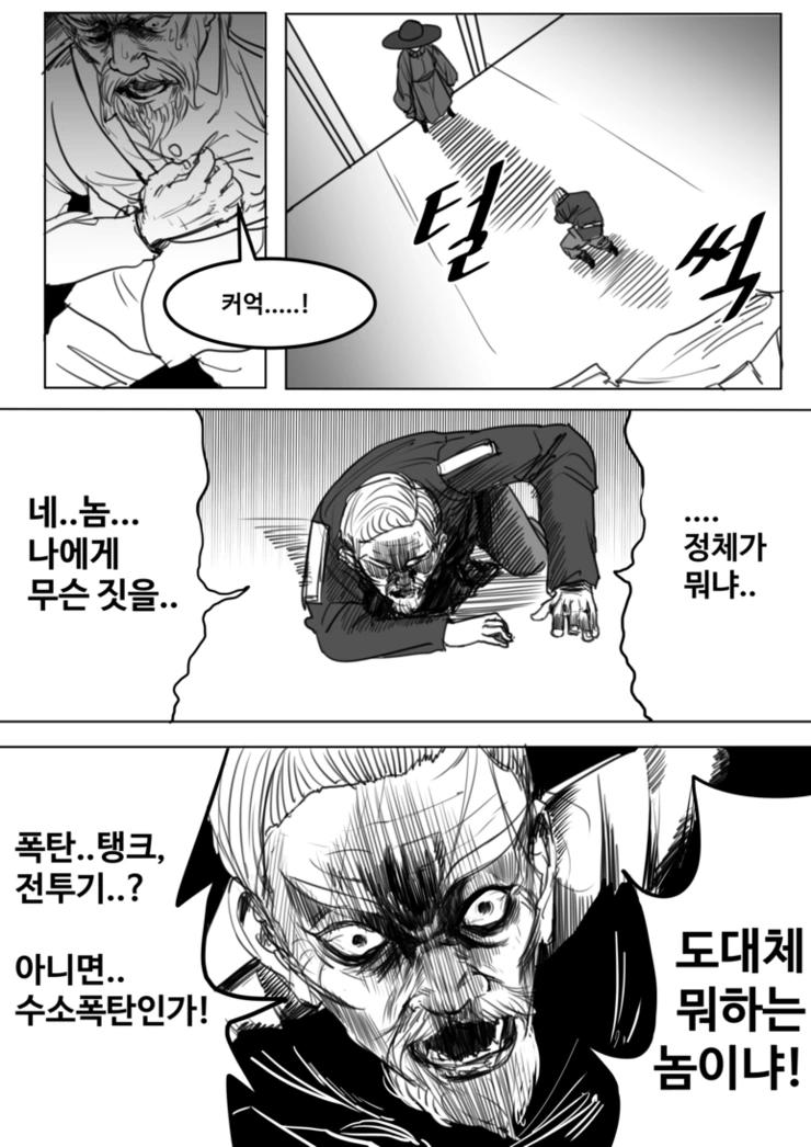manga_1008800_010.webp