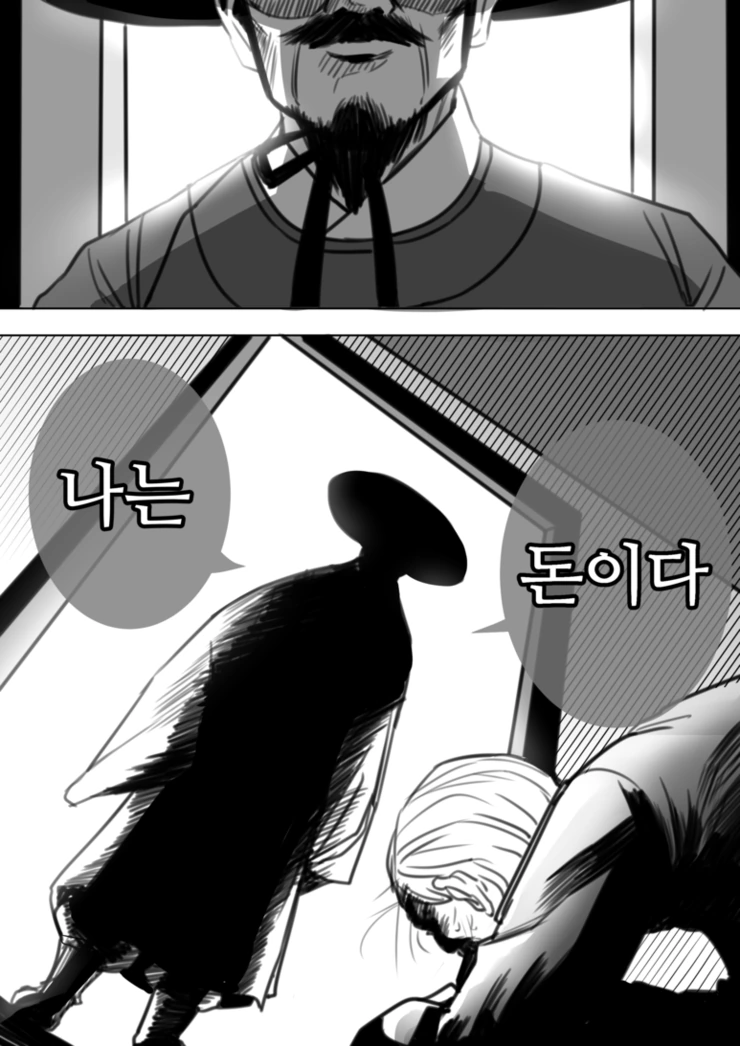 manga_1008800_011.webp
