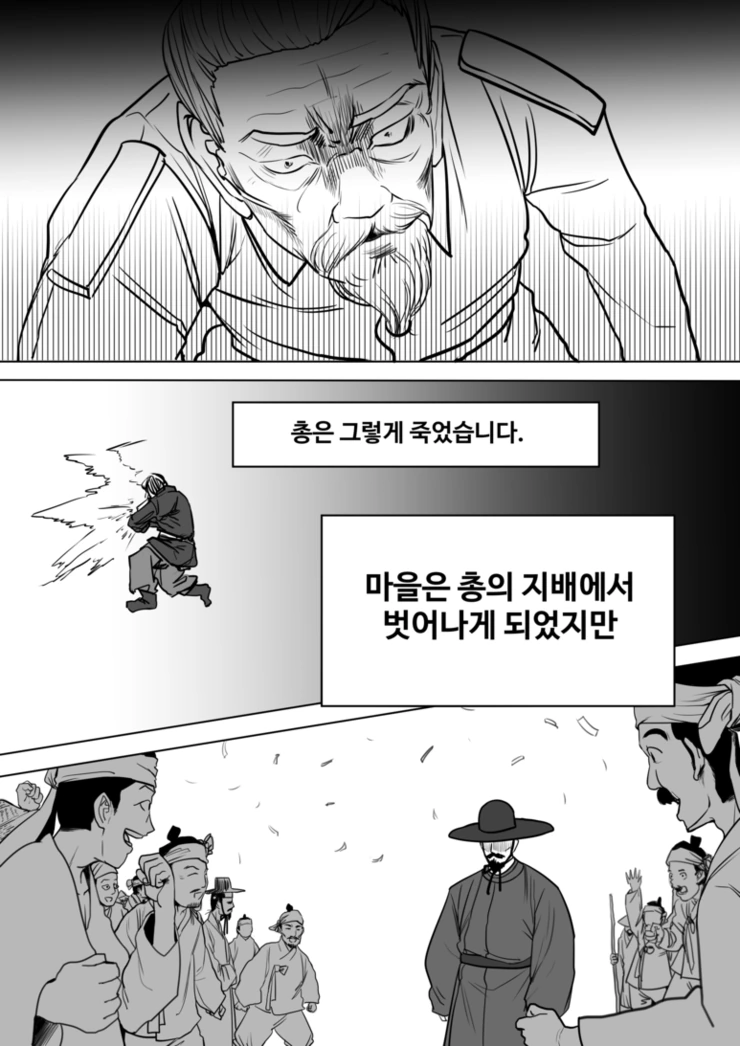 manga_1008800_012.webp