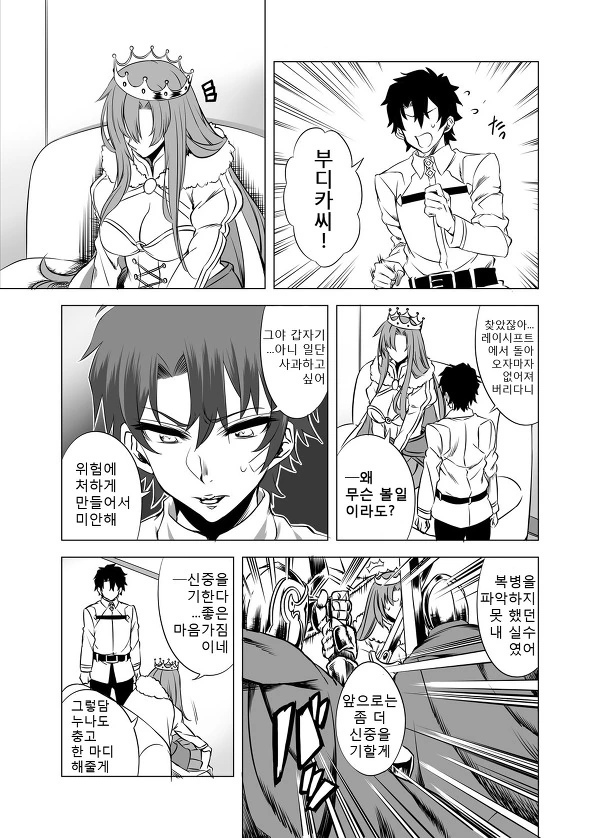 manga_1020589_001.webp