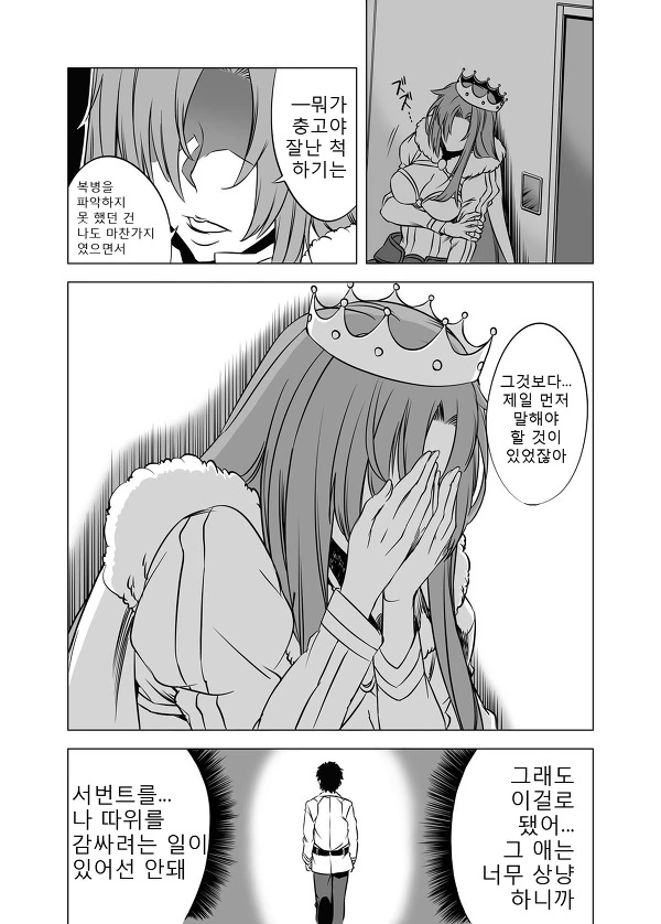 manga_1020589_004.webp