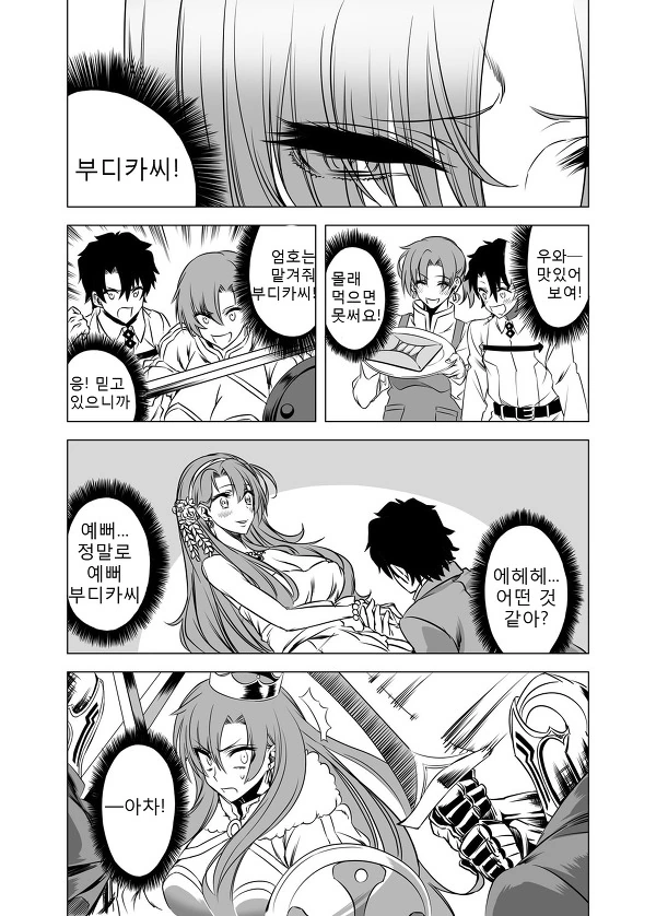 manga_1020589_005.webp