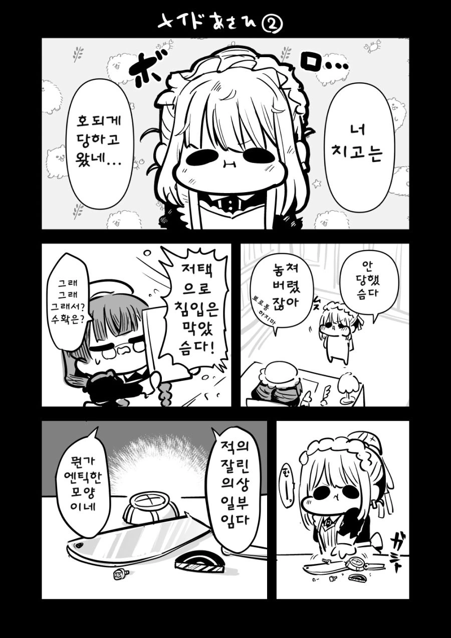 manga_1050646_001.webp