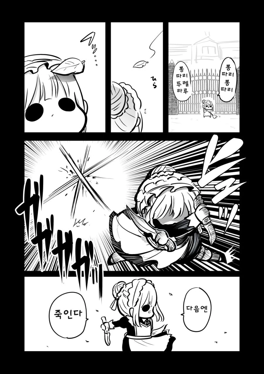 manga_1050646_004.webp