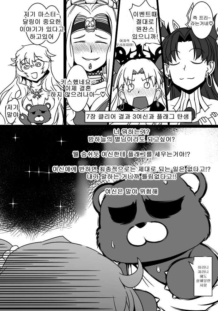 manga_1070922_001.webp