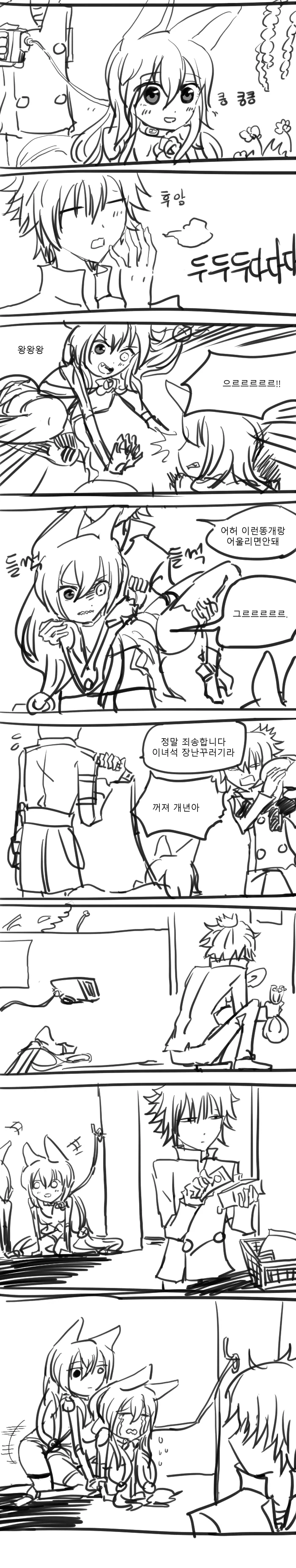 manga_1178260_001.webp