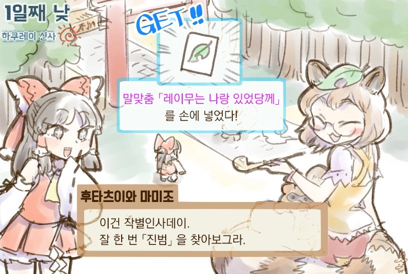 manga_1199039_002.webp