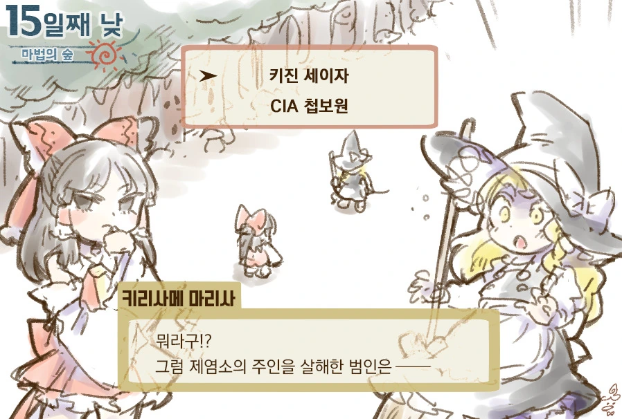 manga_1199039_003.webp