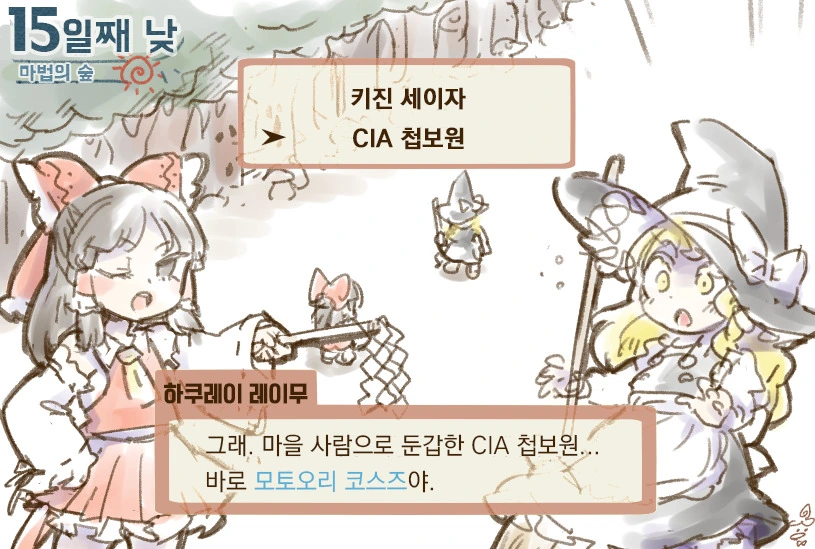 manga_1199039_004.webp