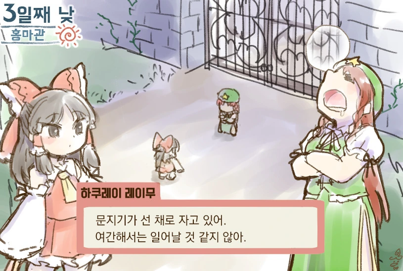 manga_1199039_005.webp