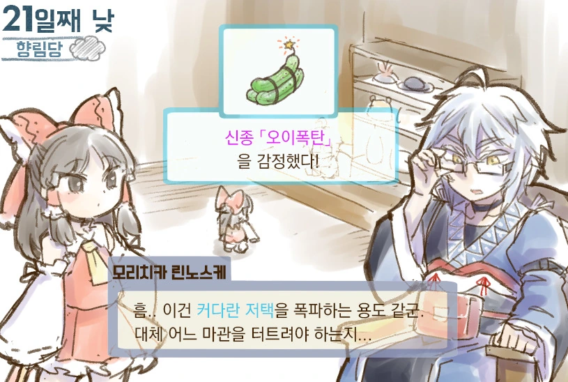 manga_1199039_006.webp