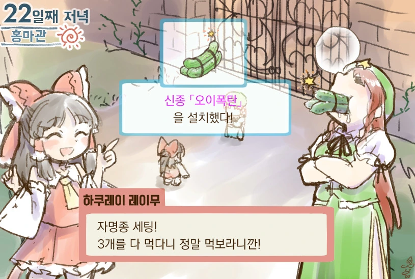 manga_1199039_007.webp