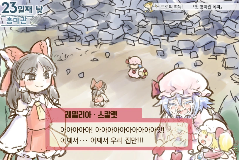 manga_1199039_009.webp