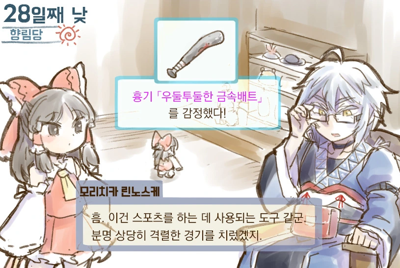 manga_1199039_010.webp
