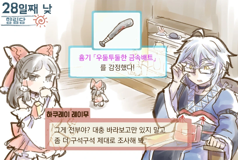 manga_1199039_011.webp