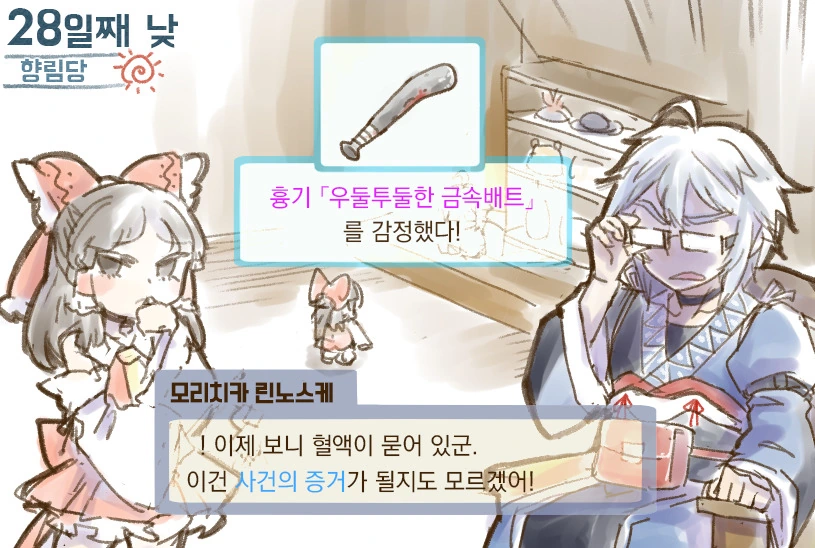 manga_1199039_012.webp
