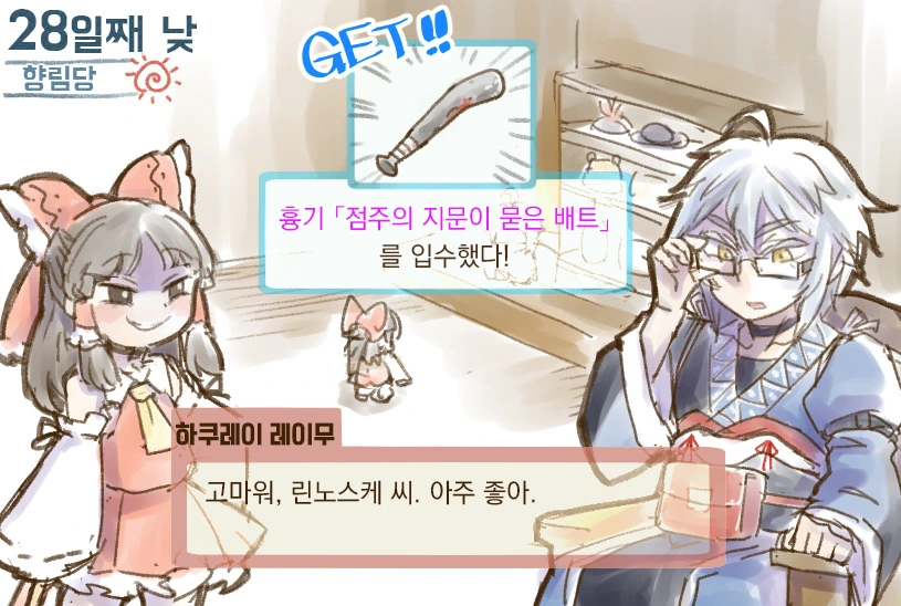 manga_1199039_013.webp