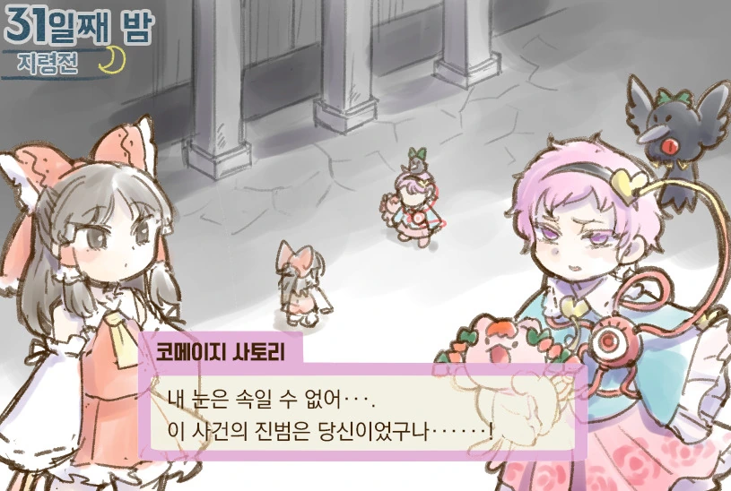 manga_1199039_014.webp