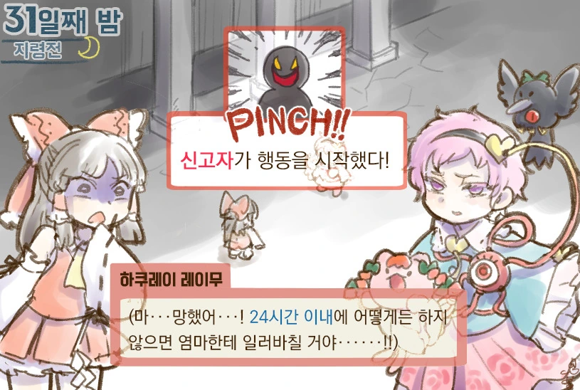 manga_1199039_015.webp