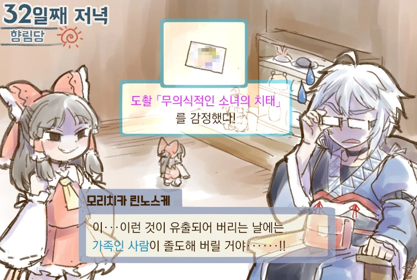 manga_1199039_016.webp