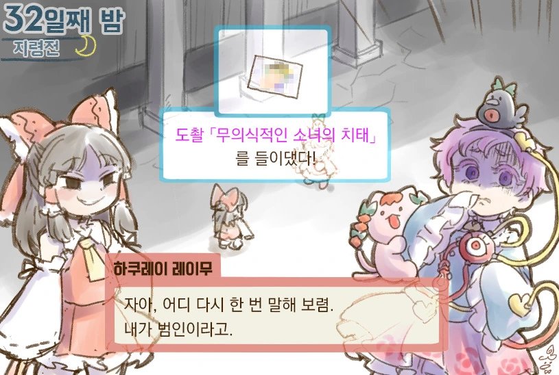manga_1199039_017.webp