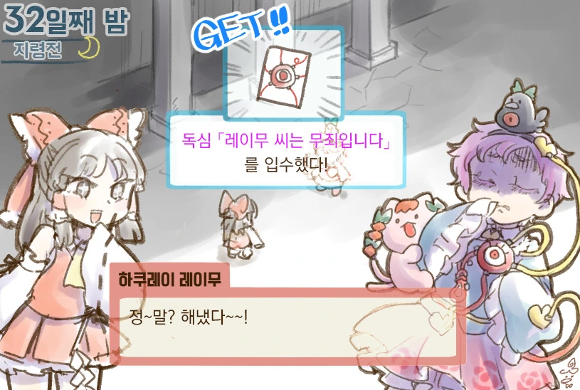 manga_1199039_019.webp