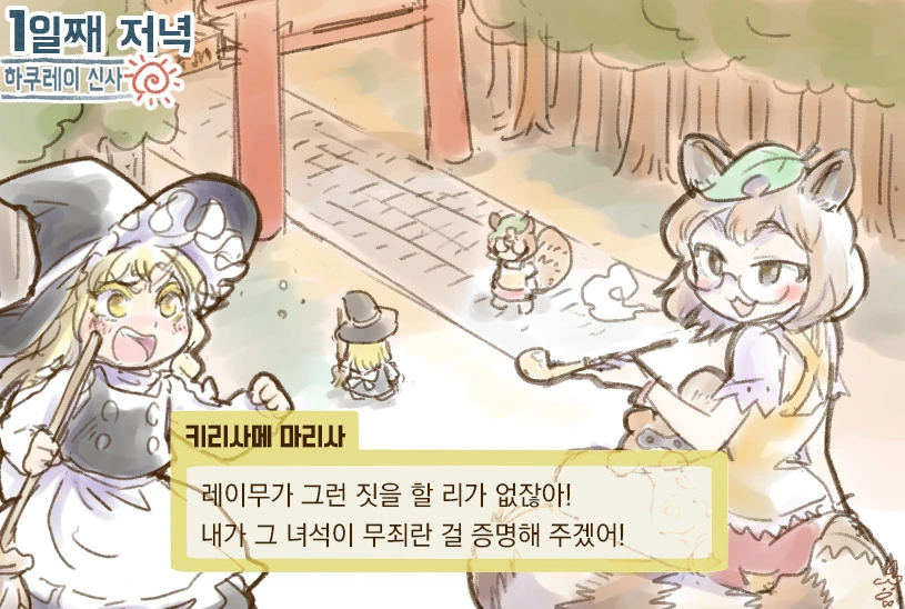 manga_1199039_020.webp
