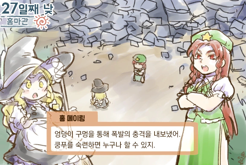 manga_1199039_022.webp