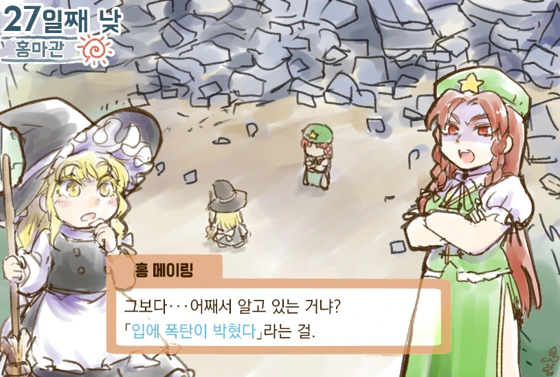 manga_1199039_023.webp