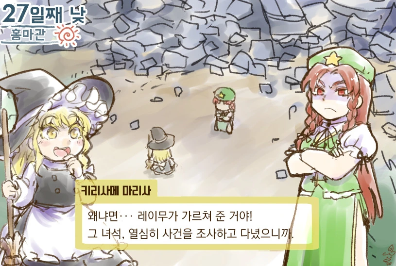 manga_1199039_024.webp