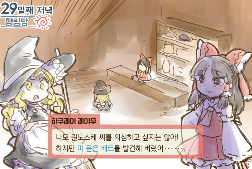 manga_1199039_025.webp