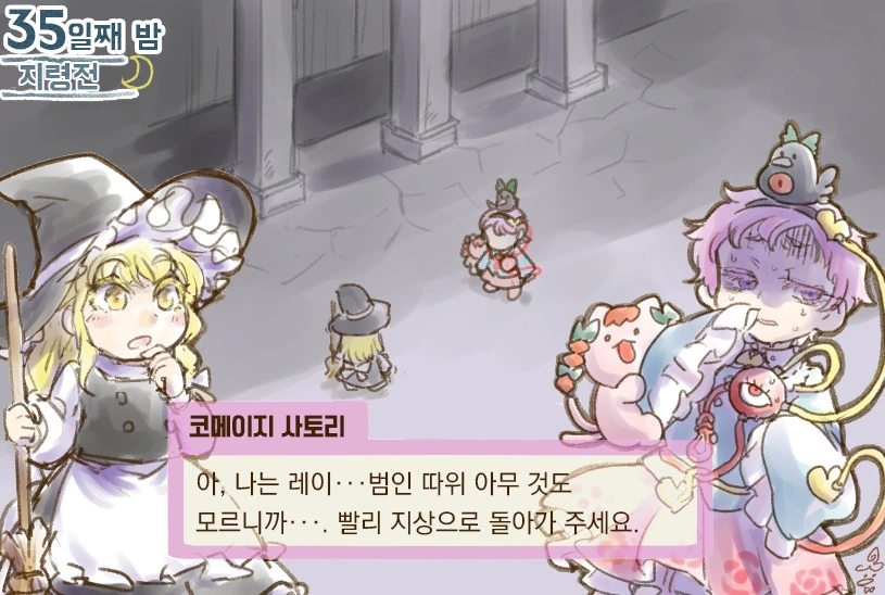 manga_1199039_026.webp