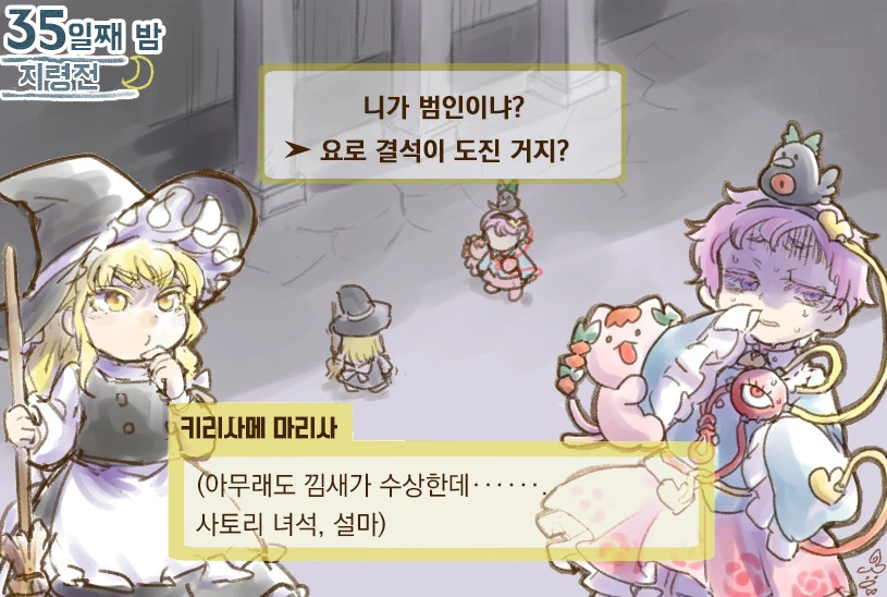 manga_1199039_027.webp